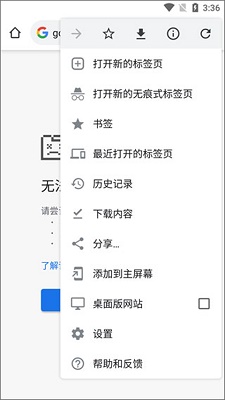 google2025ֻ 103.0.5060.70