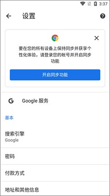 google2025ֻ 103.0.5060.70