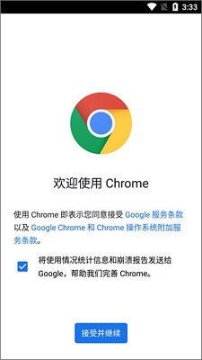 googleٷذ׿ 103.0.5060.70