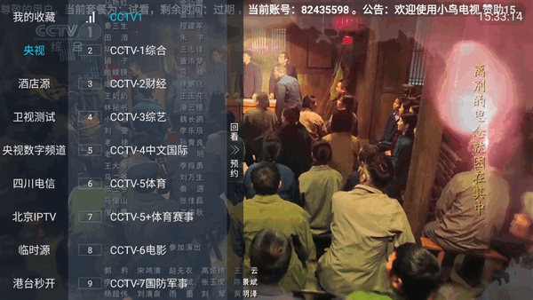 Сtv߿ 5.2.0