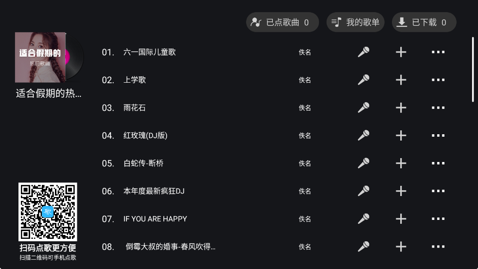 KTV 4.5.1