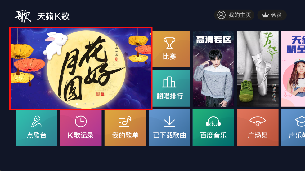 KTV 4.5.1
