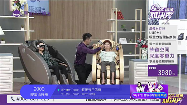 СޱֱTVѵӰ氲׿ 2.5.0.4