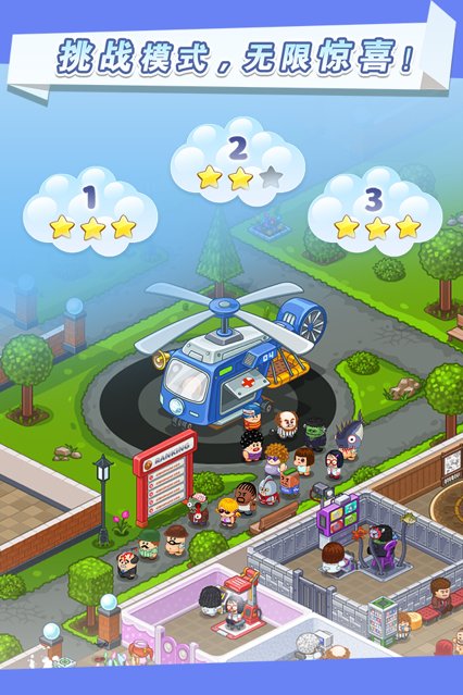 ȤҽԺ V1.4.0
