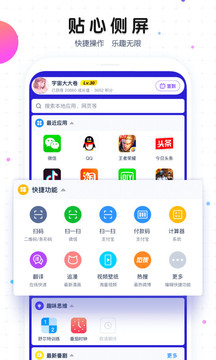 ħɰ汾app 7.9.3