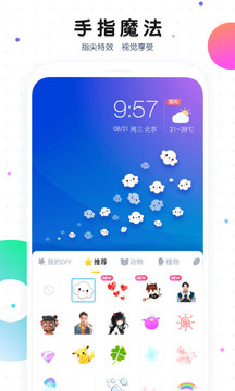 ħɰ汾app 7.9.3