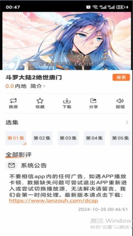 ׷޹ٷ 1.7.0