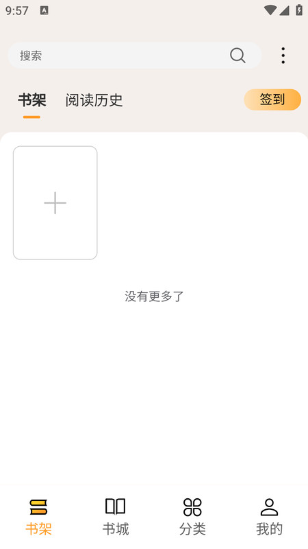 Ķ׿app 1.2.10