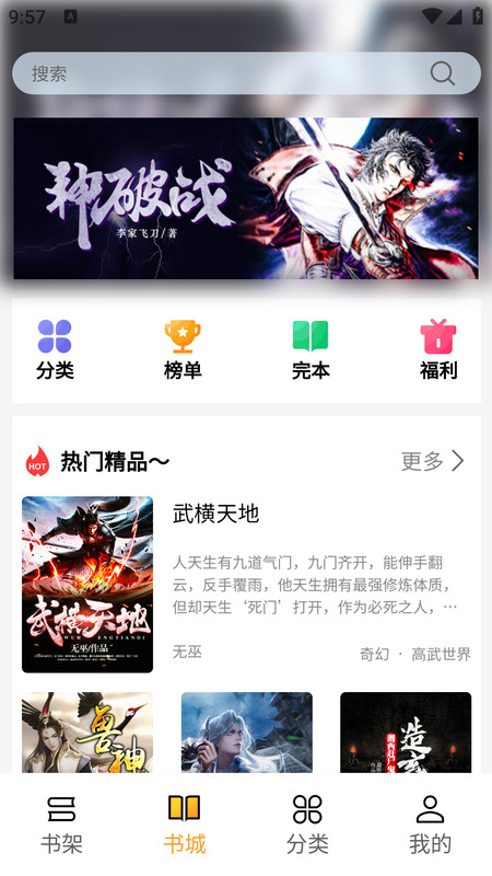 Ķ׿app 1.2.10
