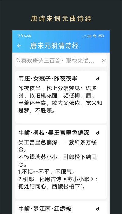 ޽С˵°app 1.0.240601
