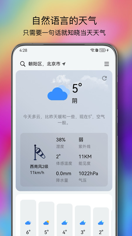 ͷѰapp 3.5.20
