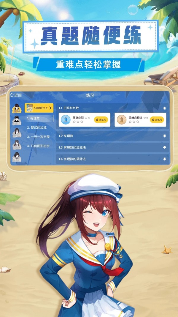 ŷѹۿapp 2.69.0