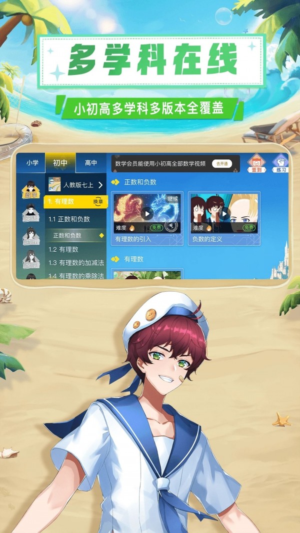 ŷѹۿapp 2.69.0