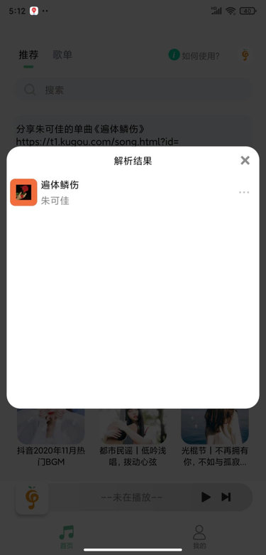 Сصַapp 1.3
