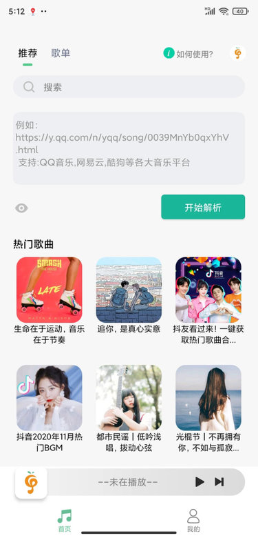 Сصַapp 1.3