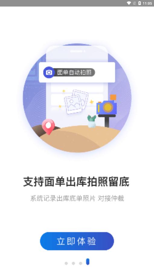 ϲ2025°app 4.36.5