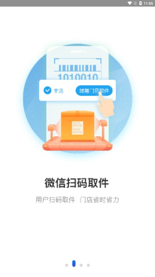 ϲ2025°app 4.36.5