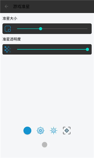 gameaids רҵֹٷ 1.0.7