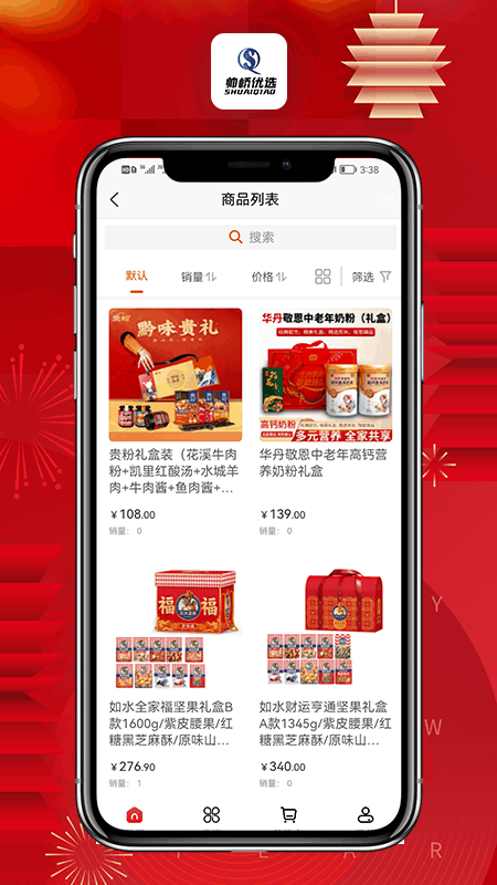 ˧ѡapp 1.0.0