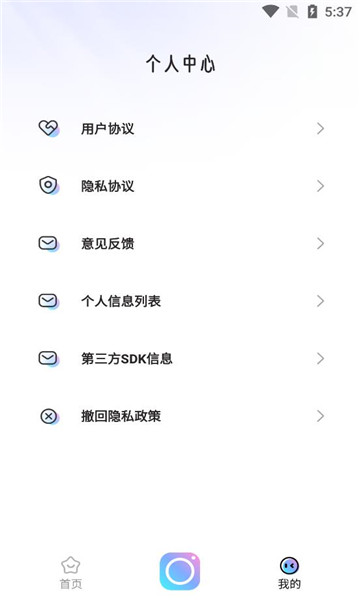 °app 1.0.1