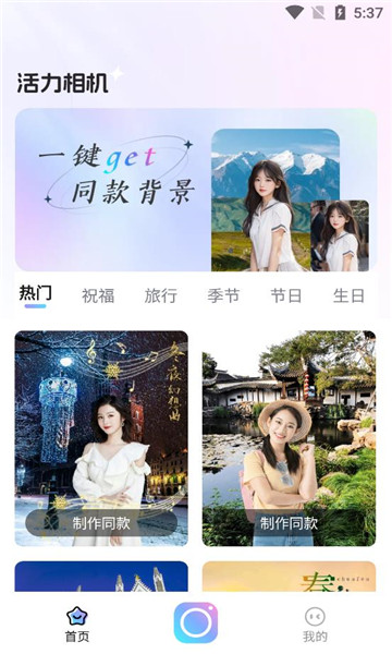 °app 1.0.1