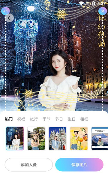 °app 1.0.1
