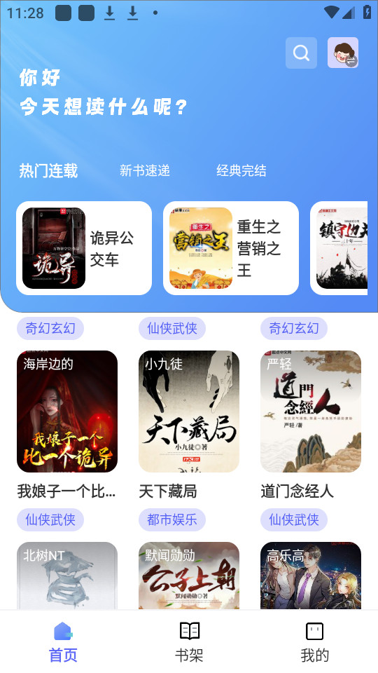 Ķapp 1.4.9