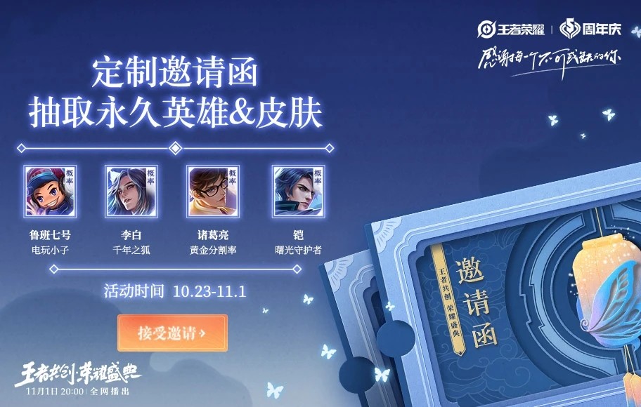 ҫʢƤȡ v1.54.1.10
