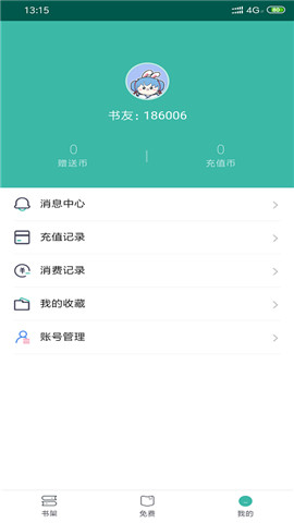 С˵ȫĶapp 1.0