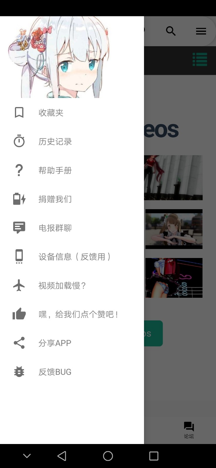 iվҳapp 1.9.8.4.5