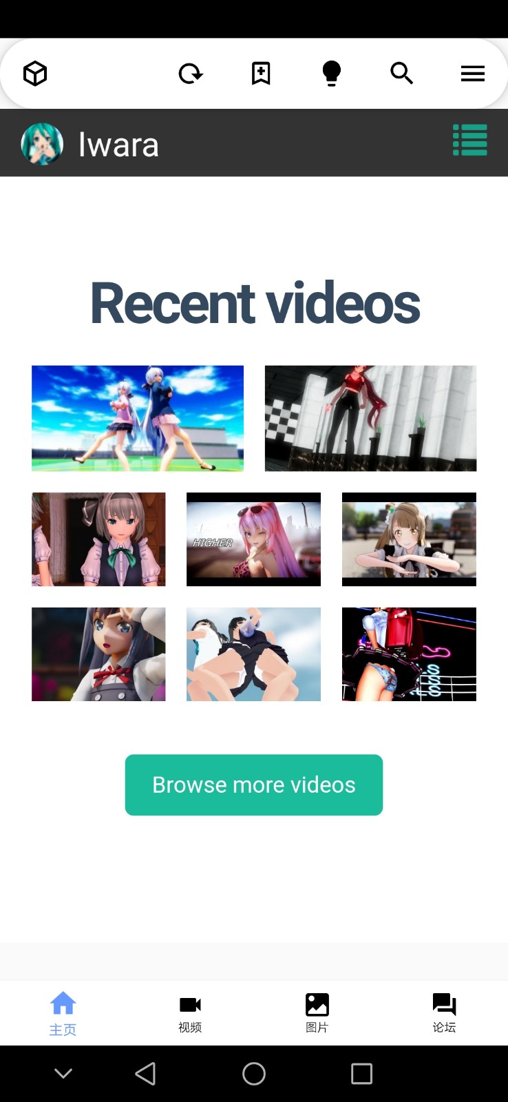 iվҳapp 1.9.8.4.5