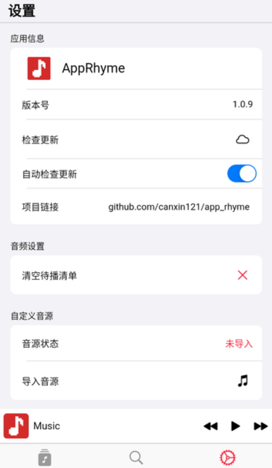 2.0.2汾 1.0.9