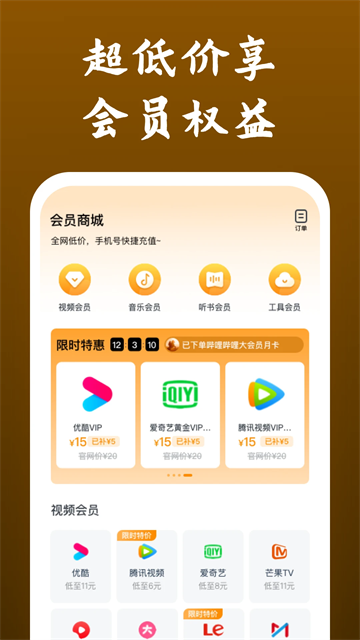 쿴ӰӴȫٷذװ 7.2.8