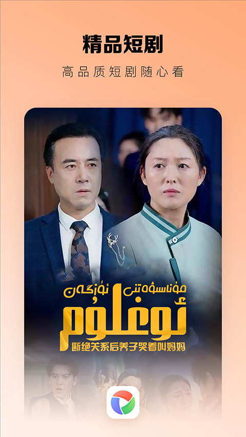 izdaxӰappذװ 2.3.1
