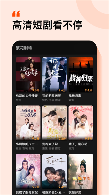 糡appذװ 2.9.1