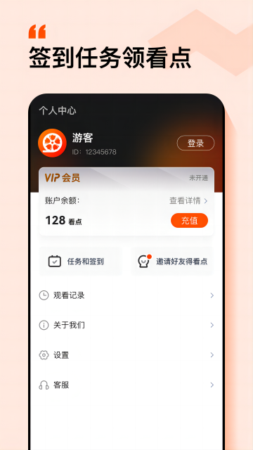 糡appذװ 2.9.1