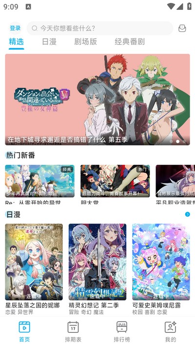 Lanercѹۿ° release-0.3