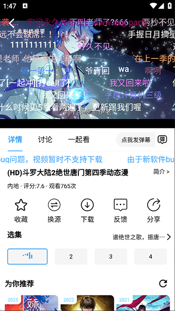 Ԫɶapp°ذװ 1.5.5