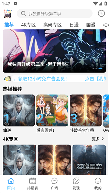 Ԫɶapp°ذװ 1.5.5