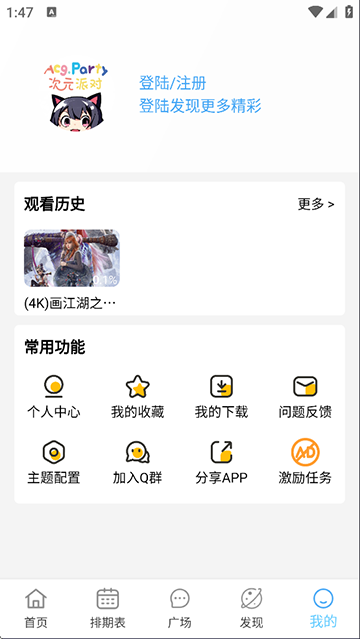 Ԫɶapp°ذװ 1.5.5