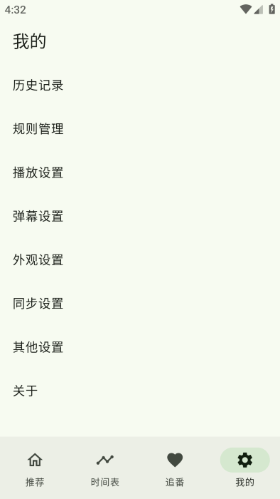 kazumi°氲׿ذװ 1.4