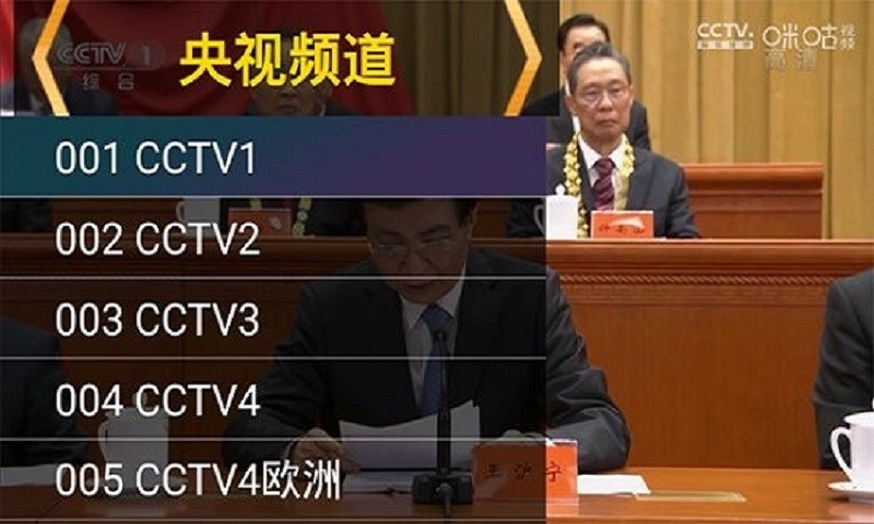 ǻTV 2.0.0.5