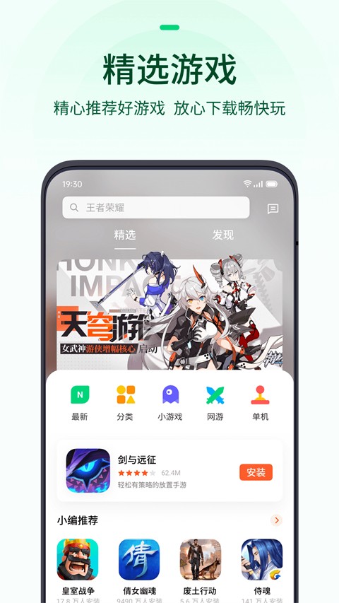 oppoϷ2025 13.3.1beta1