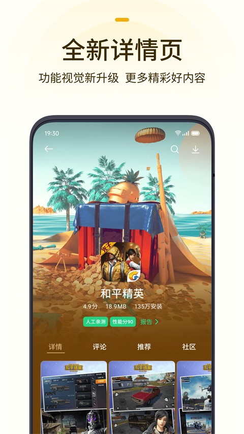 oppoϷ2025 13.3.1beta1