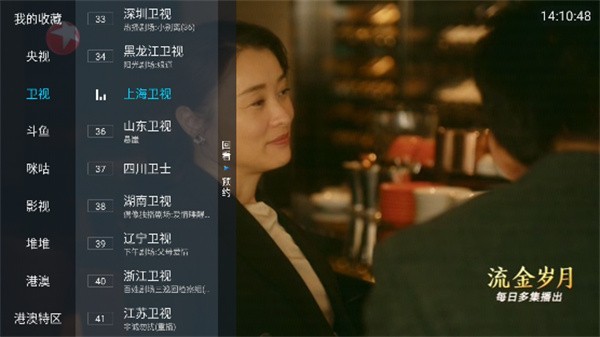 ҰtvӺ氲װ 3.5.3