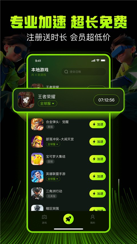 ѸϷѰذװ 1.0.16.0