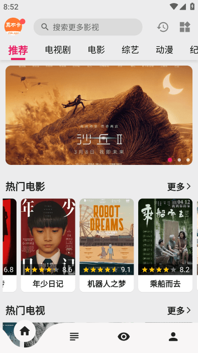 治Ӱ׷Ѵȫٷ 1.0.1