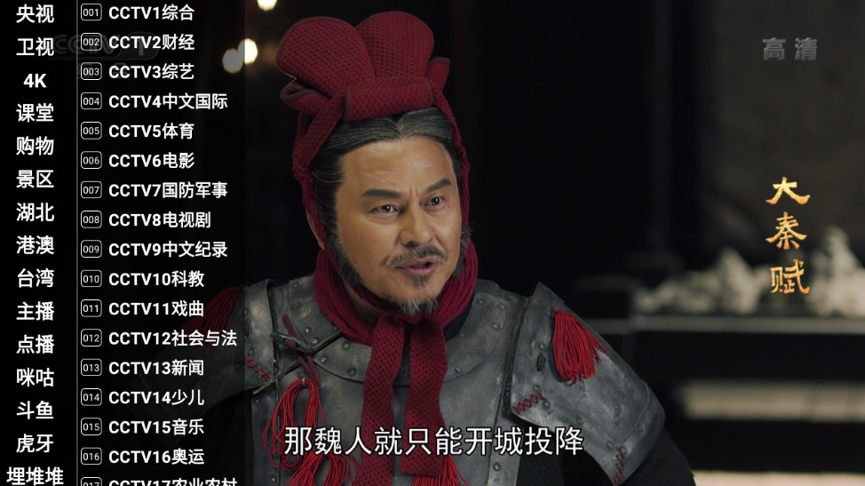 ǻtv2025°汾 2.0.0.5