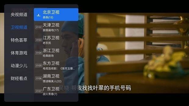 ǧѰtvٷ氲׿ 1.0.7