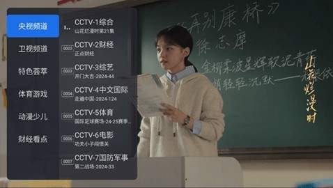 ǧѰtvٷ氲׿ 1.0.7
